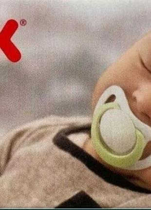 Дитяча пустушка nuk 0-6 місяців