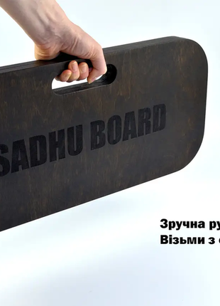 Дошка садху з цвяхами для спини з ручкою з кроком 15 мм sadhu board jbl-013 фото