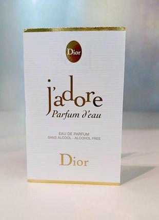 J’adore parfum d’eau парфумована вода без спирту