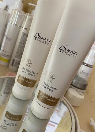 Оксамитова антиоксидантна сироватка для рук smart4derma