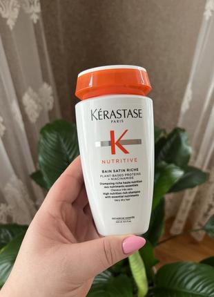 Насыщенный увлажняющий шампунь-ванна для очень сухих волос kerastase nutritive bain satin riche shampoo