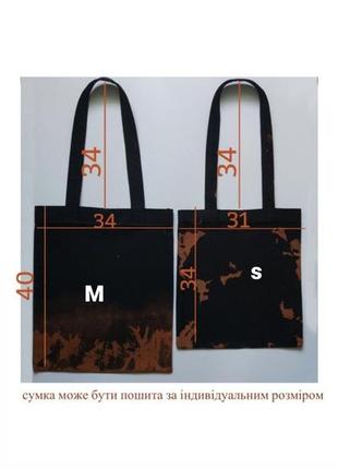 Шопер,шоппер,екосумка,екосумки2 фото