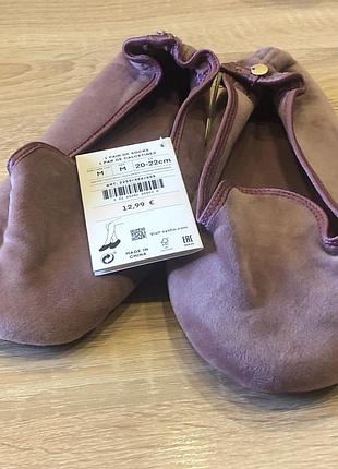 Капці велюрові