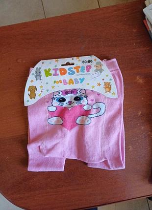 Колготи демі деми весна дитячі детские под памперс під памперс