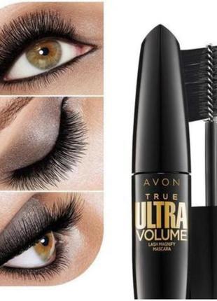 Туш avon true «супероб’єм»