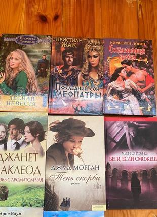 Книги, детективи, любовні романи, любовные романы, детективы3 фото