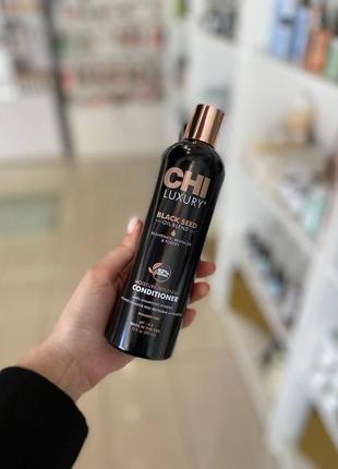 Кондиціонер для волосся chi luxury black seed oil moisture replenish conditioner 355ml