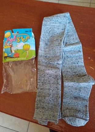 Колготи колготки демі демисезон весна