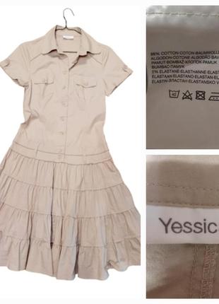 Гарна кремова сукня,плаття,yessica9 фото
