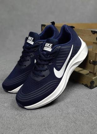 Чоловічі кросівки nike zoom pegasus😍
