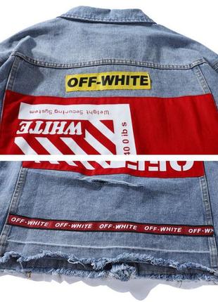 Джинсовка джинсовпя куртка off-white "system"6 фото