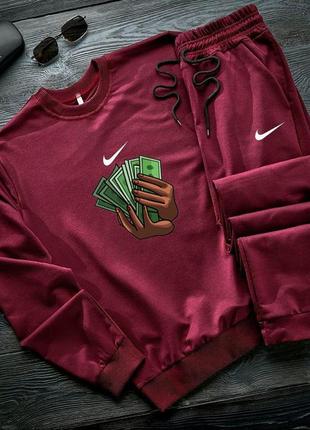 Nike купюрі світшот бордо + штани бордо