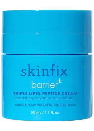 Крем skinfix barrier+ triple lipid-peptide face cream, 50 мл