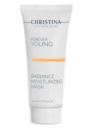 Увлажняющая маска christina сияние forever young radiance moisturizing mask 50 мл