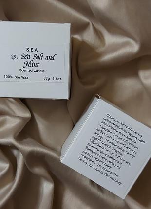 Соєві воскові свічки "sea salt and mint"3 фото