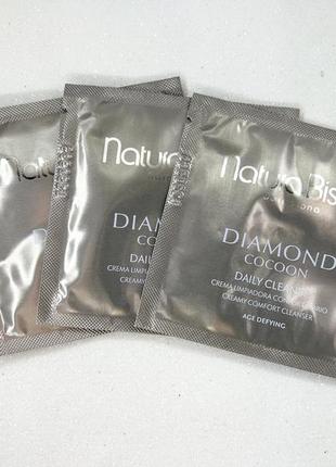 Natura bisse diamond cocoon daily cleanse