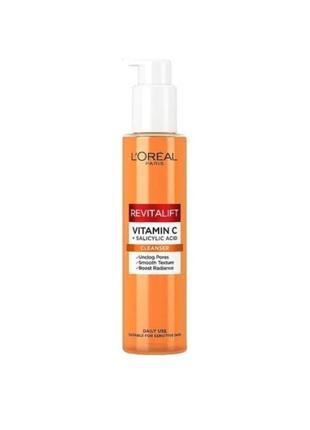 Очищувальна пінка для обличчя l'oreal paris revitalift vitamin c + salicylic acid cleanser для чутливої шкіри1 фото