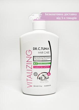 Шампунь з екстрактом часнику vitalizing farmasi фармасі 1108062 1000667 500 мл1 фото