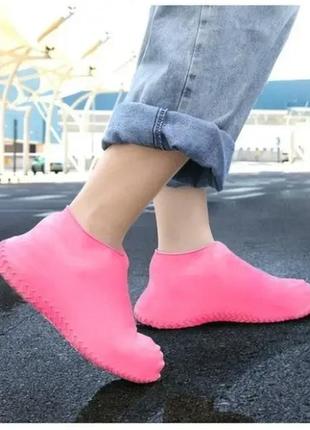 Силиконовые чехлы бахилы для обуви от дождя и грязи размер m 36-40 розовый, бахилы от дождя (091823m)