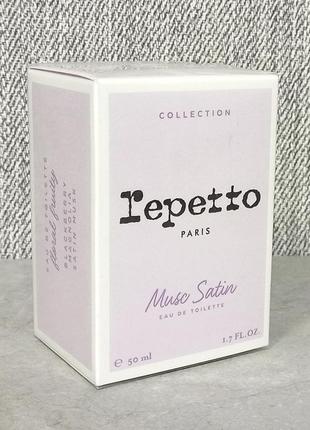 Repetto musc satin 50 мл для женщин (оригинал)