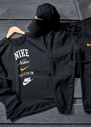 Спортивний комплект 3 в 1 nike