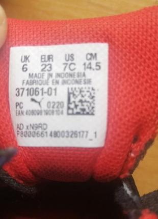 Кроссовки puma 23-24 р. (6) на мальчика. оригинал.8 фото