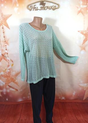 Джемпер ажурный - сеточка, 54-56р
