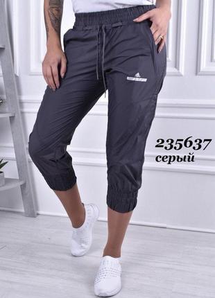 Бриджі adidas&stella mccartney