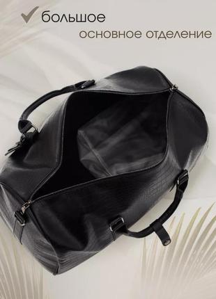 Большая женская дорожная городская сумка для вещей ручной клади черная рептилия8 фото