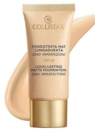 Матирующий стойкий тональный крем collistar long-lasting matte foundation zero imperfections spf 10