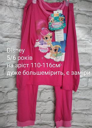 Disney. угорщина. піжама