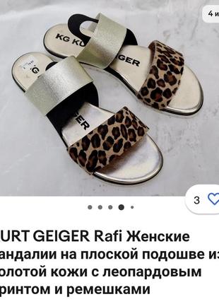 Жіночі сандалі від kurt geiger 37