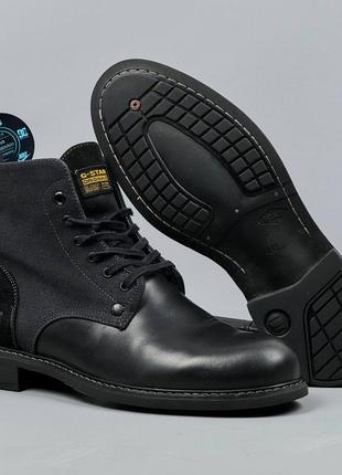 G-star raw boots ботинки кожаные челси черевики жстар класичні кроси