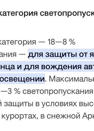 Сонцезахисні окуляри invu polarized  полароід3 фото