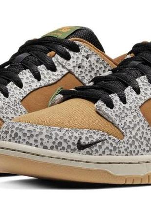 Nike sb dunk safari