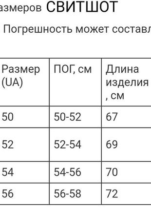 Свитшот мужской цвет горчица5 фото