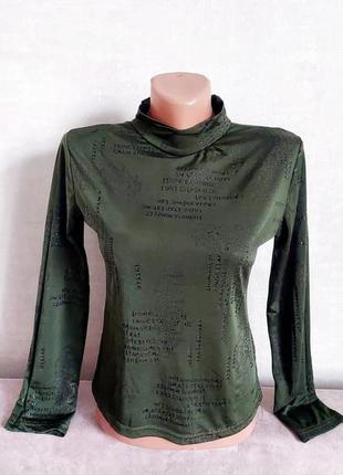 Стильный фирменный гольф, водолазка, р xs-s