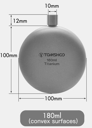 Титанова фляга tomshoo titanium 180 мл для алкогольних напоїв + лійка.10 фото