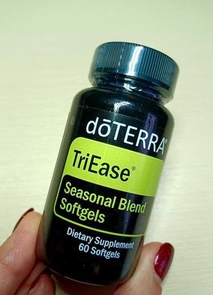 ♻️triease softgels doterra / сезонна суміш трайиз 60 капсул1 фото