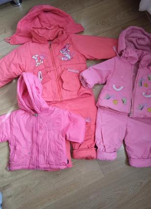 Продам куртку з штанами