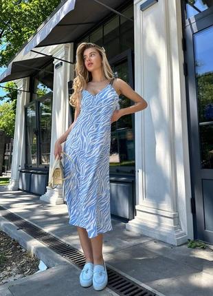 Платье миди сарафан софт принт зебра на бретелях цепочках