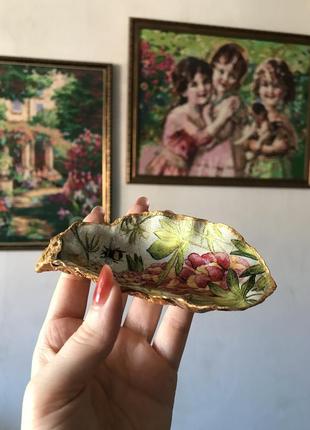 Ручная работа! невероятная богемная пиала-устрица "botanical" для хранения украшений, мелочей