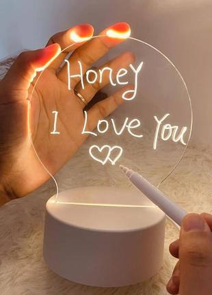 Подарунок, нічник лед лампа , планер