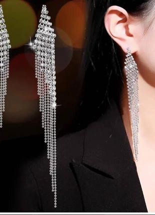 Сережки водоспад