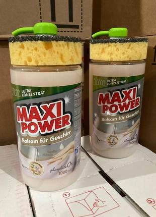 Бальзам для мойки посуды maxi power миндаль, 1 л.1 фото