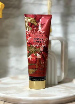 Лосьйон для тіла victoria’s secret peony amber