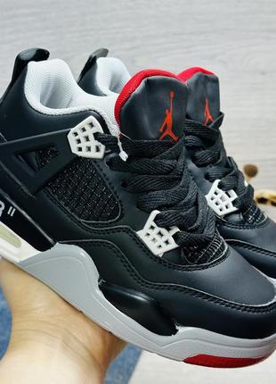 Кросівки nike - cream jordan в наявності