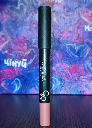 Олівець нюдовий