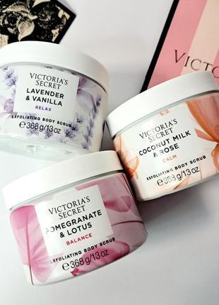 Скраб для тіла victoria's secret