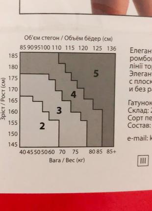 Колготы премиум, супер цена7 фото